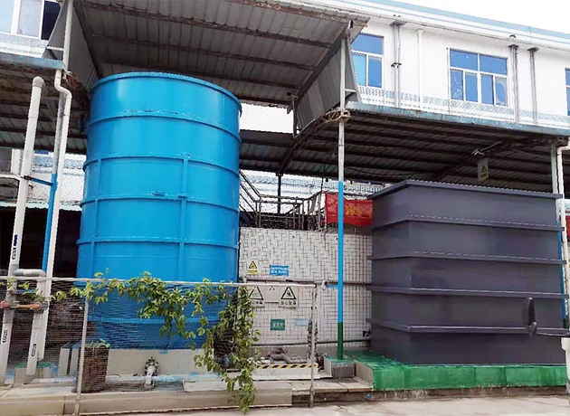 化工废水处理工程案例