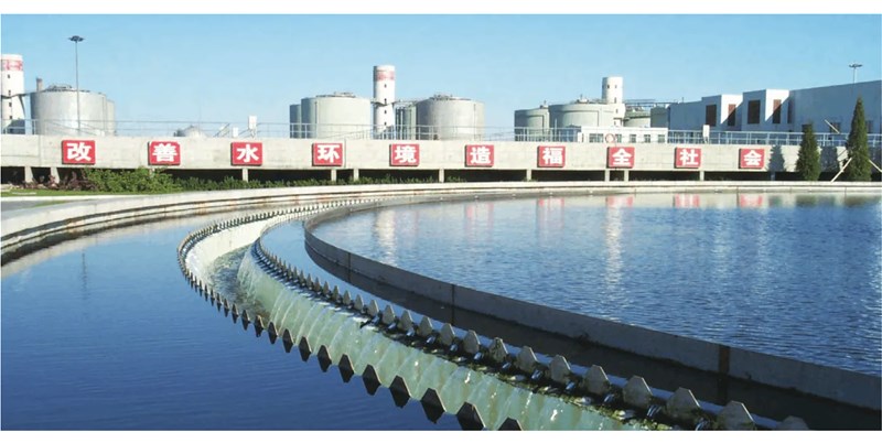 污水处理排放标准